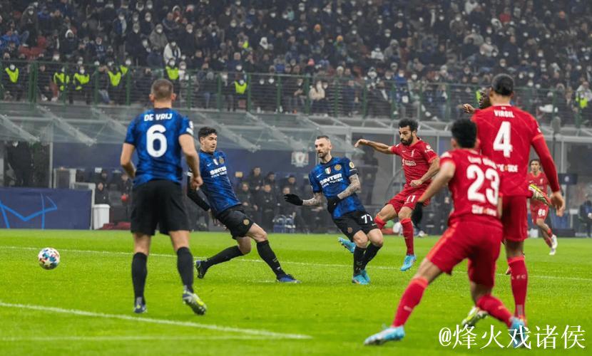 索博点球制胜，利物浦终结国米欧冠主场18场不败