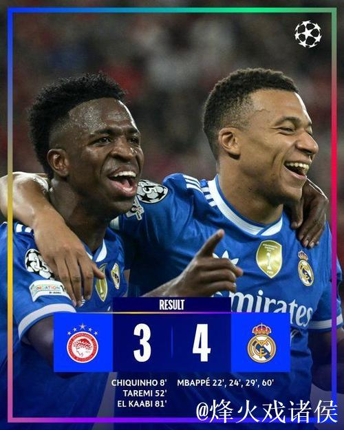 早报 | 阿森纳3比1拜仁；利物浦1比4埃因霍温