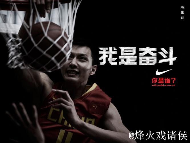 拼搏不止 继续向前 中国男篮点亮新起点 拼搏不止 继续向前 中国男篮点亮新起点