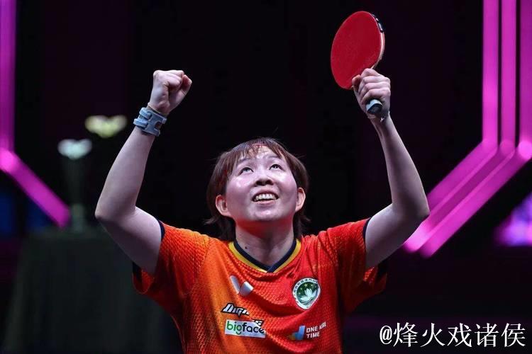 WTT多哈冠军赛：朱雨玲、林昀儒夺冠