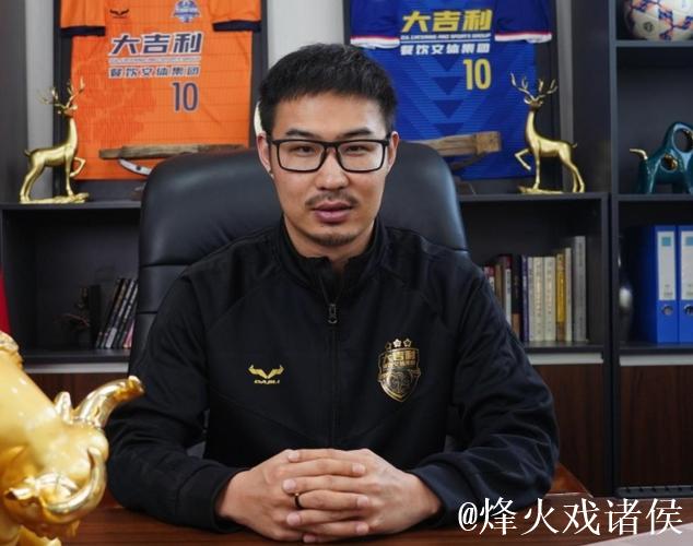 中超球员创业史:他从后厨小工做到集团老总 中超球员创业史:他从后厨小工做到集团老总